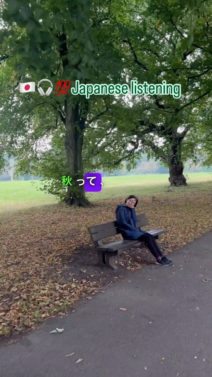 🇯🇵🎧土曜日に朝。パンケーキ。散歩： Listen and Learn through Noriko’s Life in the UK, Liverpool.

土曜日の朝、公園の中にあるカフェで朝ごはん。パンケーキを食べた後は公園で散歩。