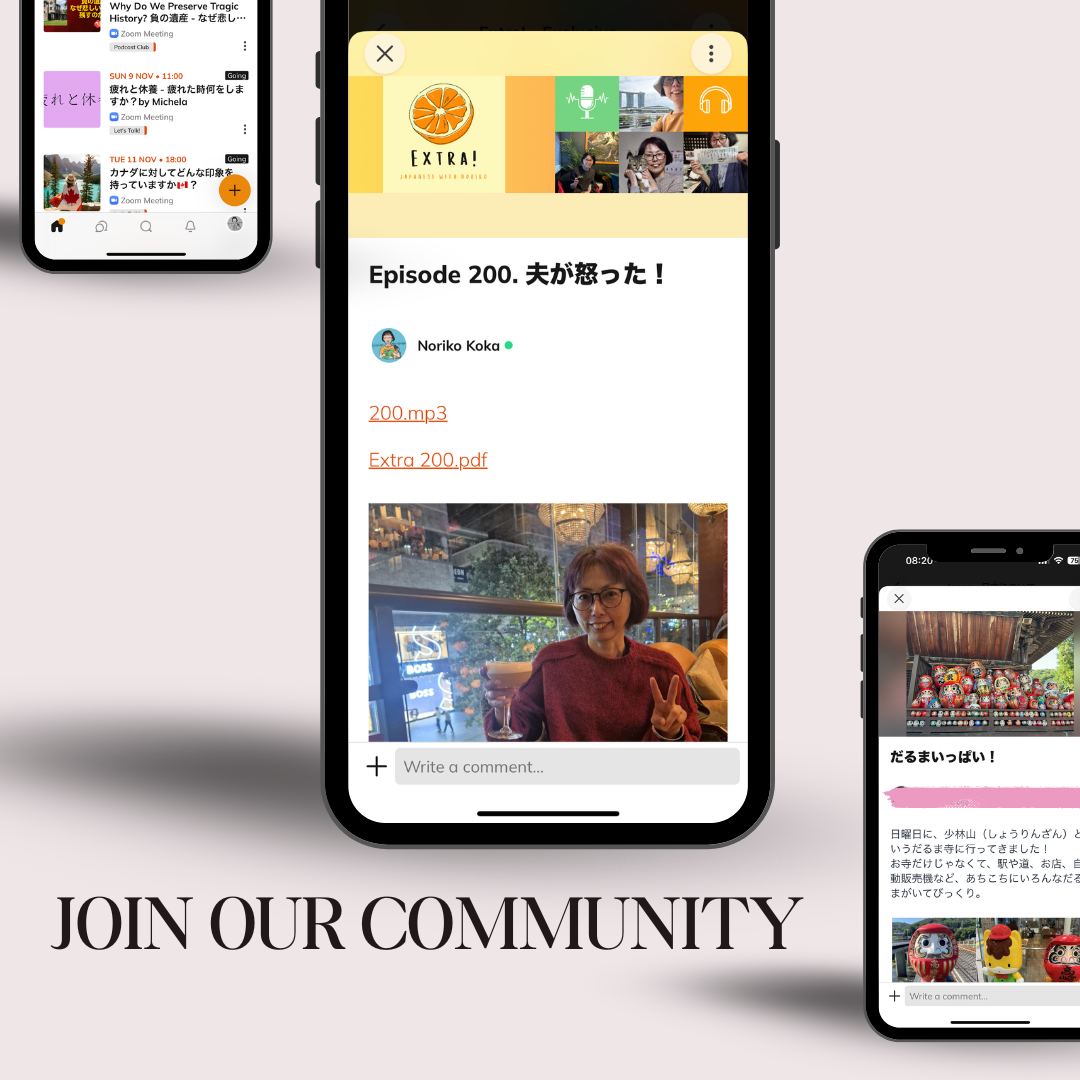 Japanese Together Community  thumbnail