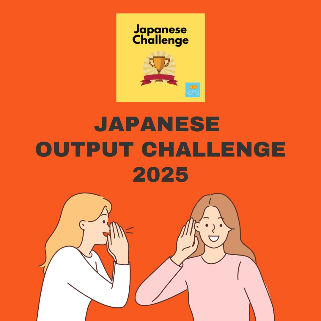 Application Now Open for the 2025 Output Challenge! thumbnail