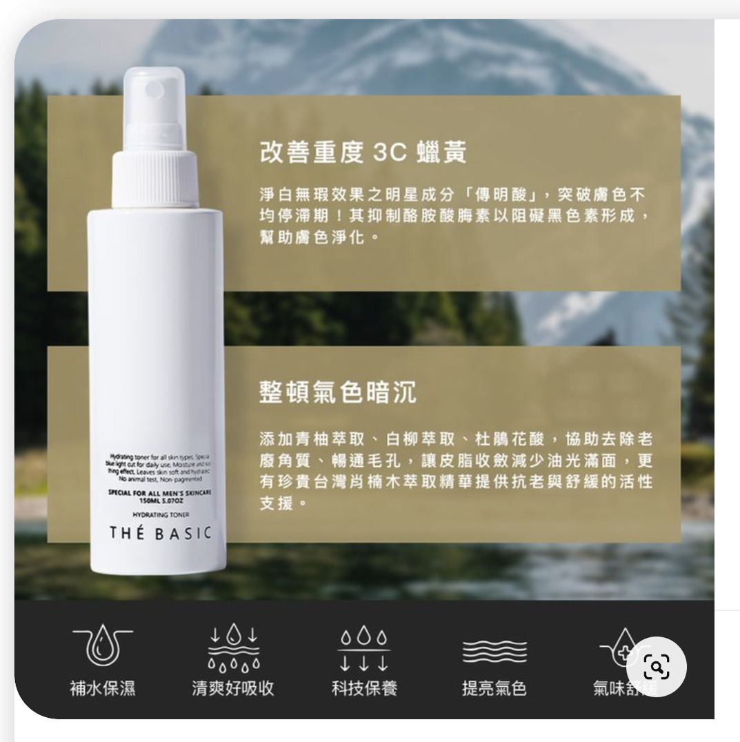 E-commerce thumbnail