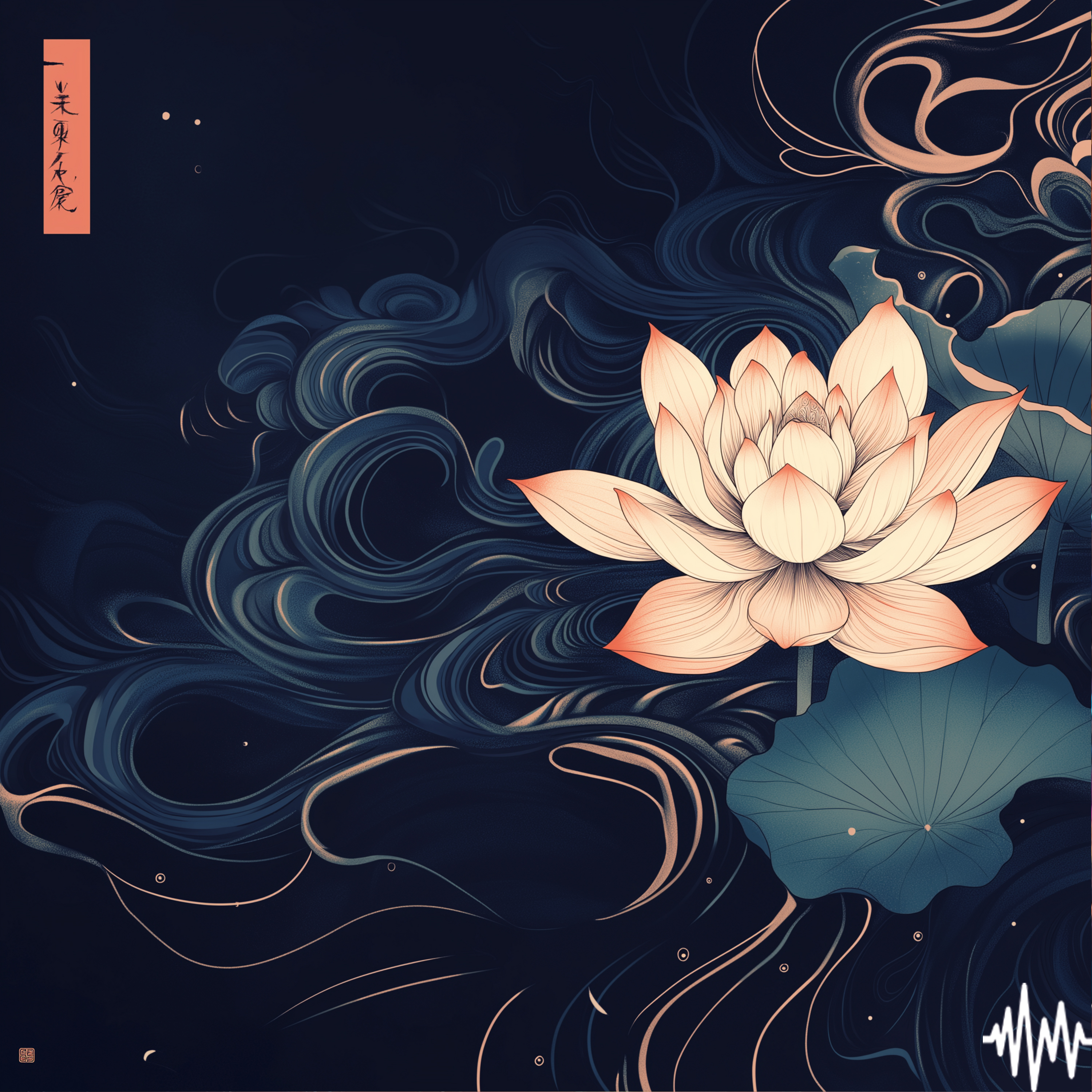 Iwanu Ga Hana ft. BHD thumbnail