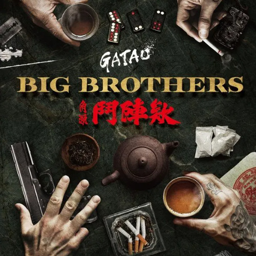 角頭-鬥陣欸 GATAO: Big Brothers - 看線上高清完整版影 thumbnail