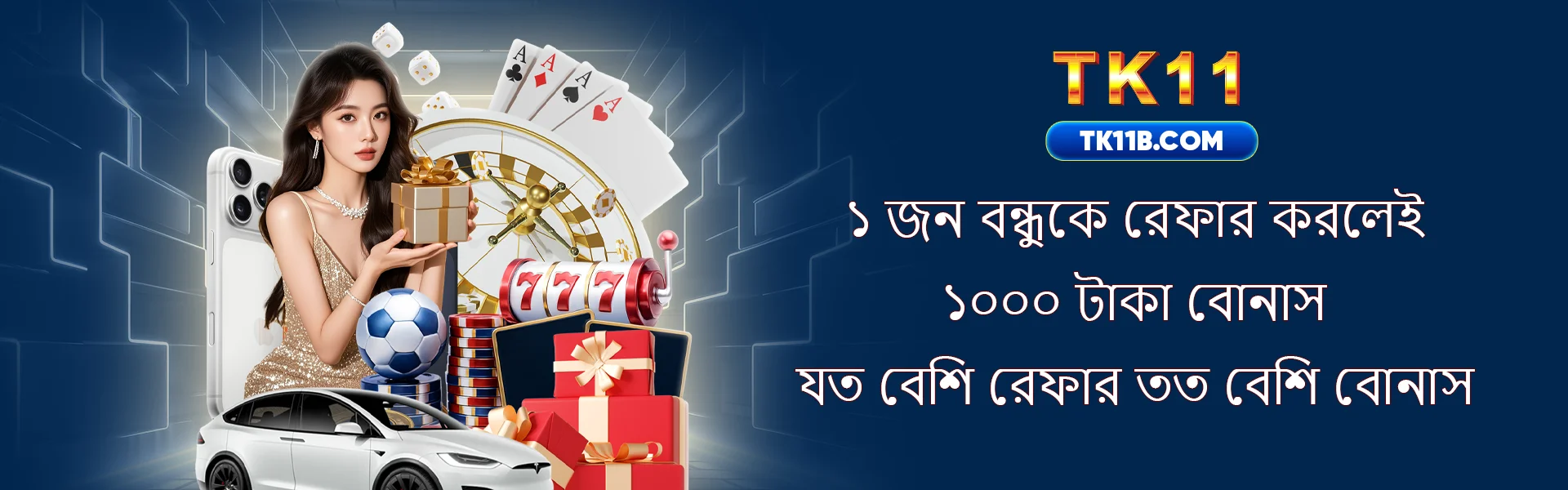 TK11 - TK11 thumbnail