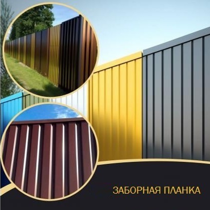 Доборные элементы  thumbnail