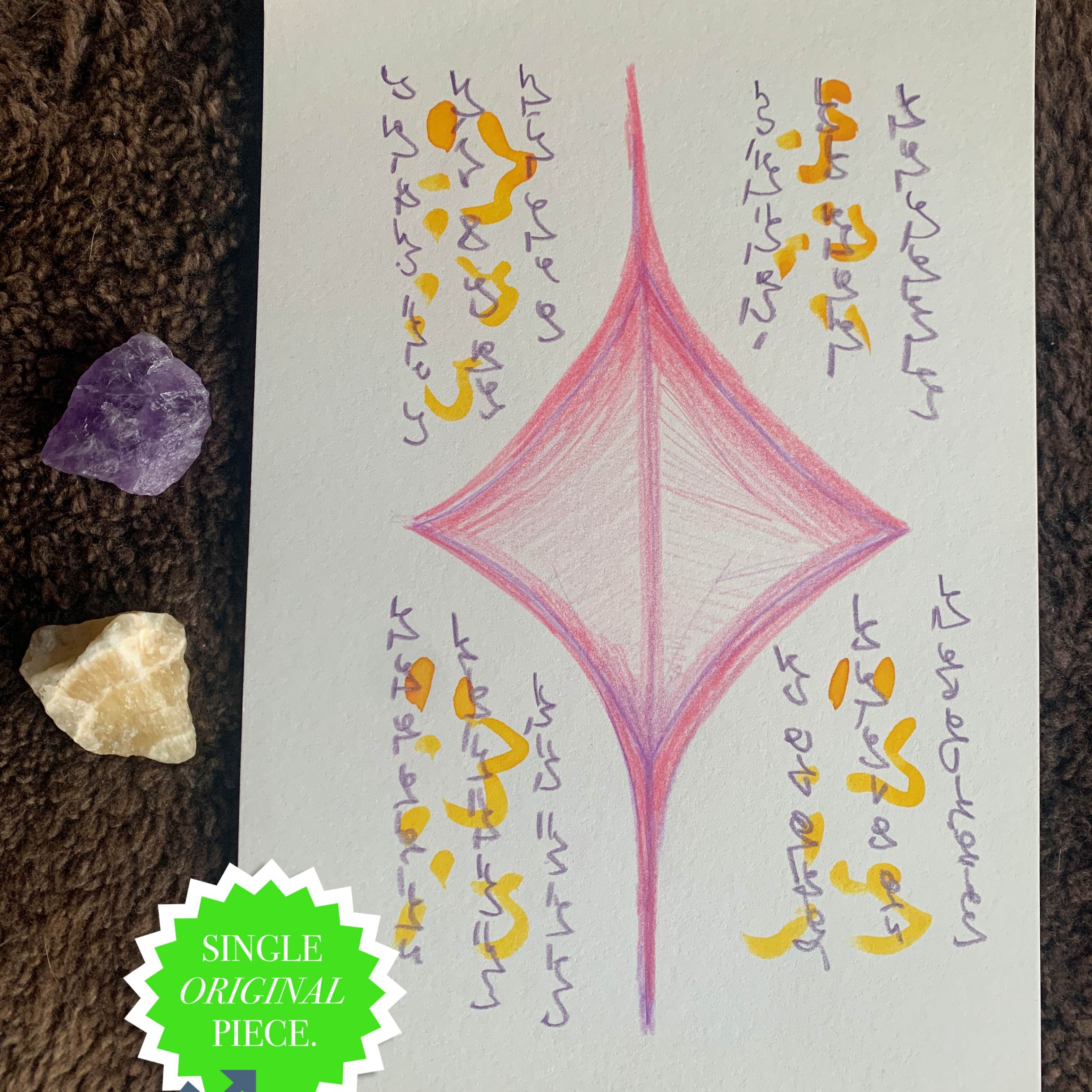 Black Hole Ascension Transmission Light Language thumbnail