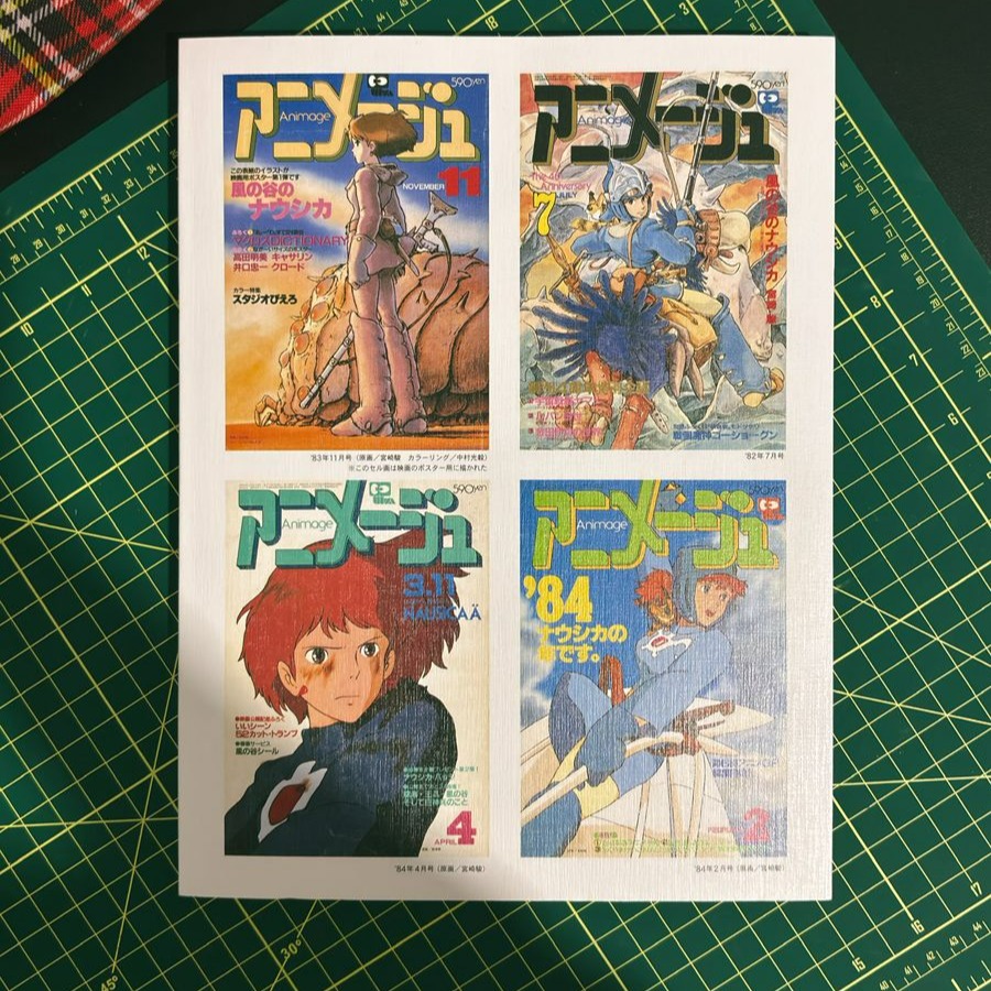 The Art of Nausicaä thumbnail