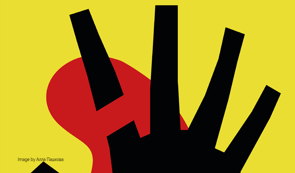 Propagation: Pen Parentis Fellowship in Dreamers thumbnail