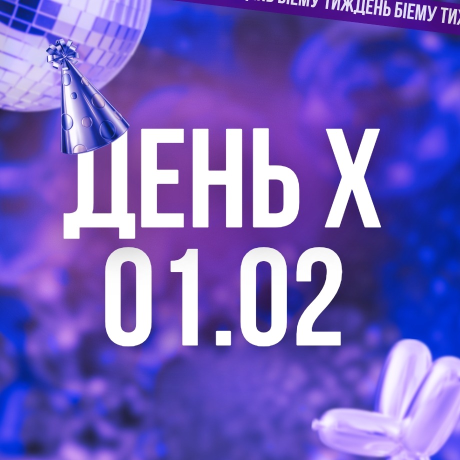 Birthday party 🪩 thumbnail