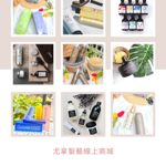 尤拿線上商城 thumbnail