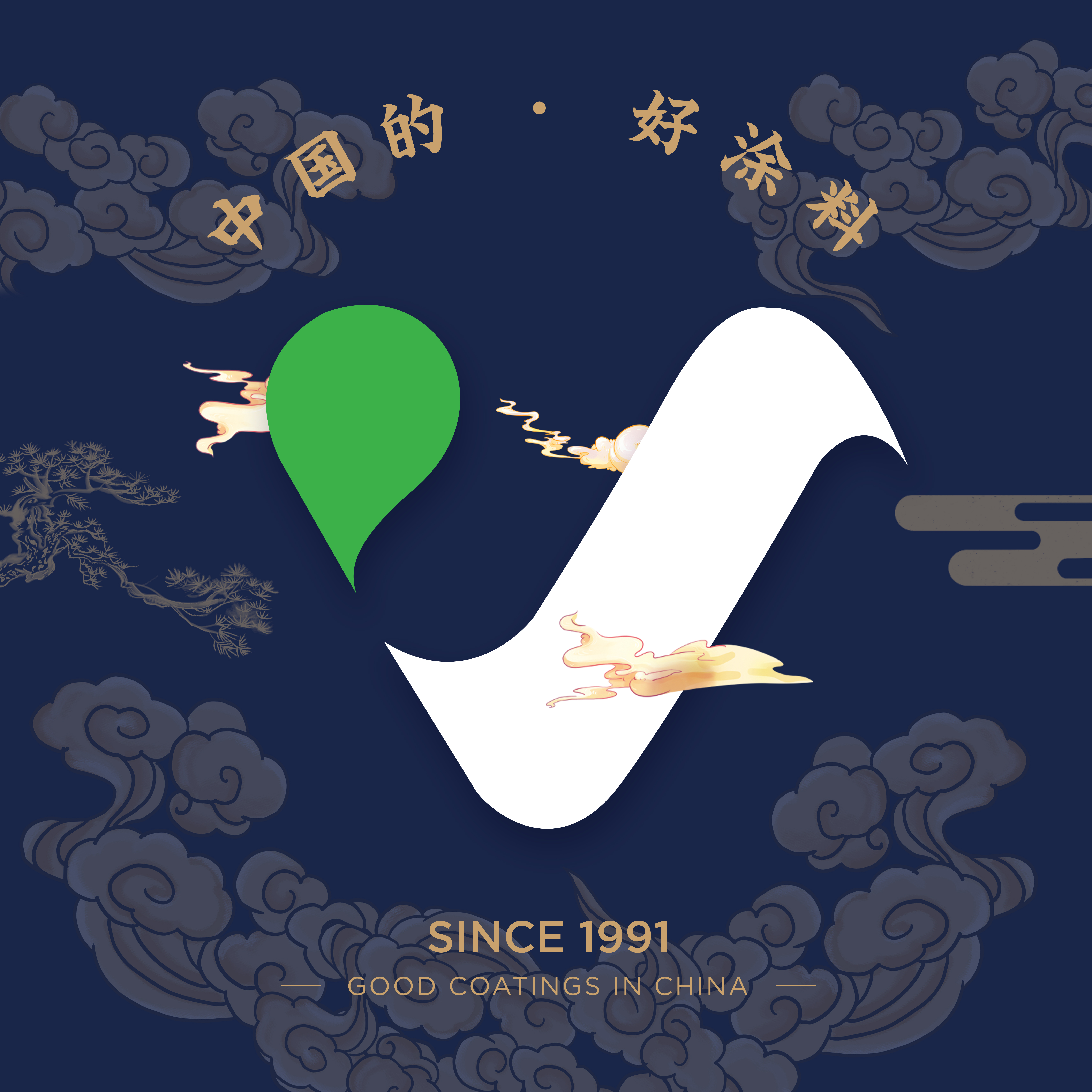 Project Pictures thumbnail