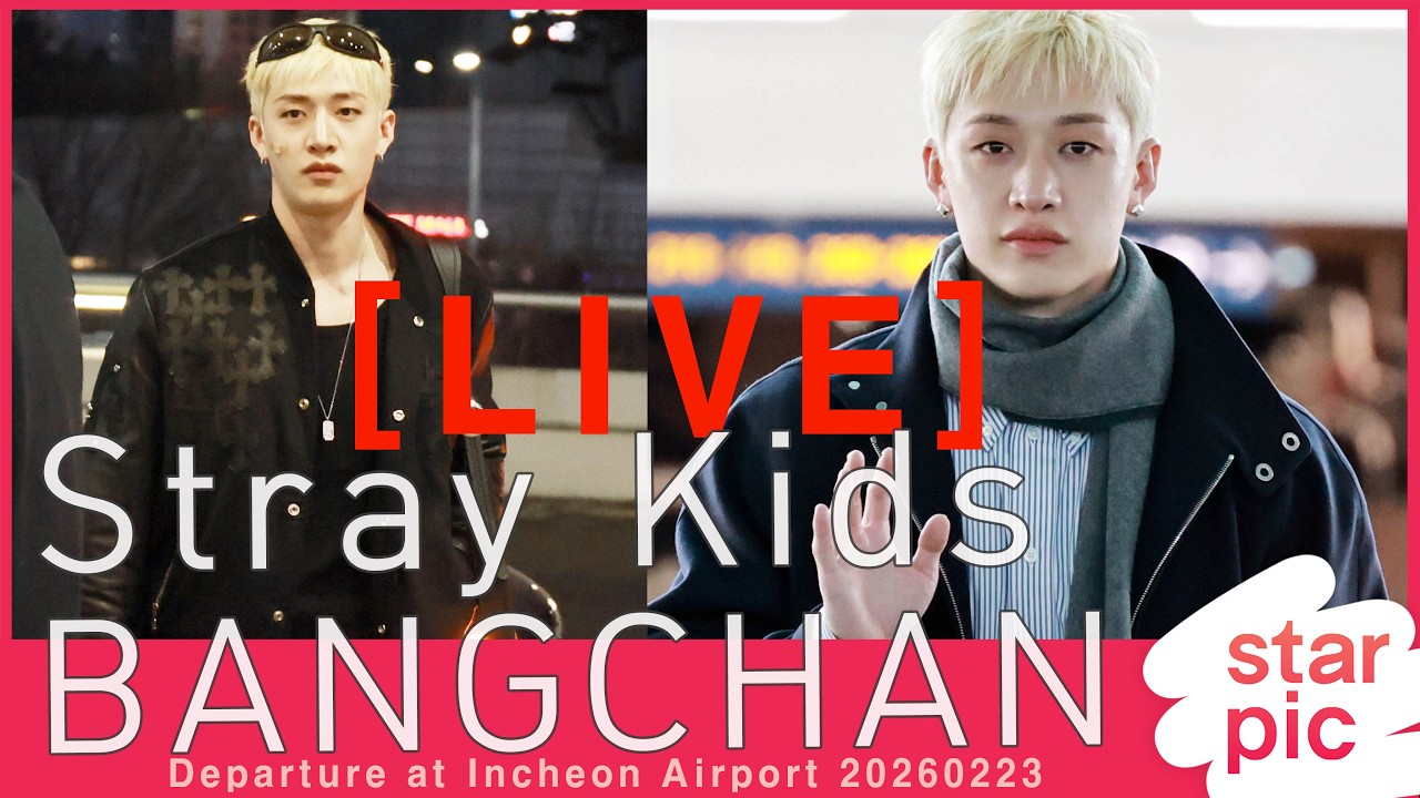 Starpic [LIVE]  Stray Kids BANGCHAN Departure at Incheon Airport 20260223 thumbnail
