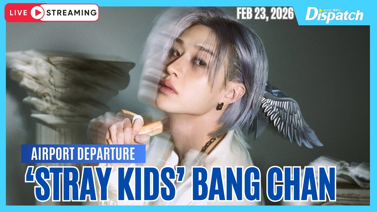 Korea Dispatch [LIVE] 방찬(스트레이 키즈), "인천국제공항 출국" l BANG CHAN(SKZ), "ICN INT Airport Departure" [공항] thumbnail