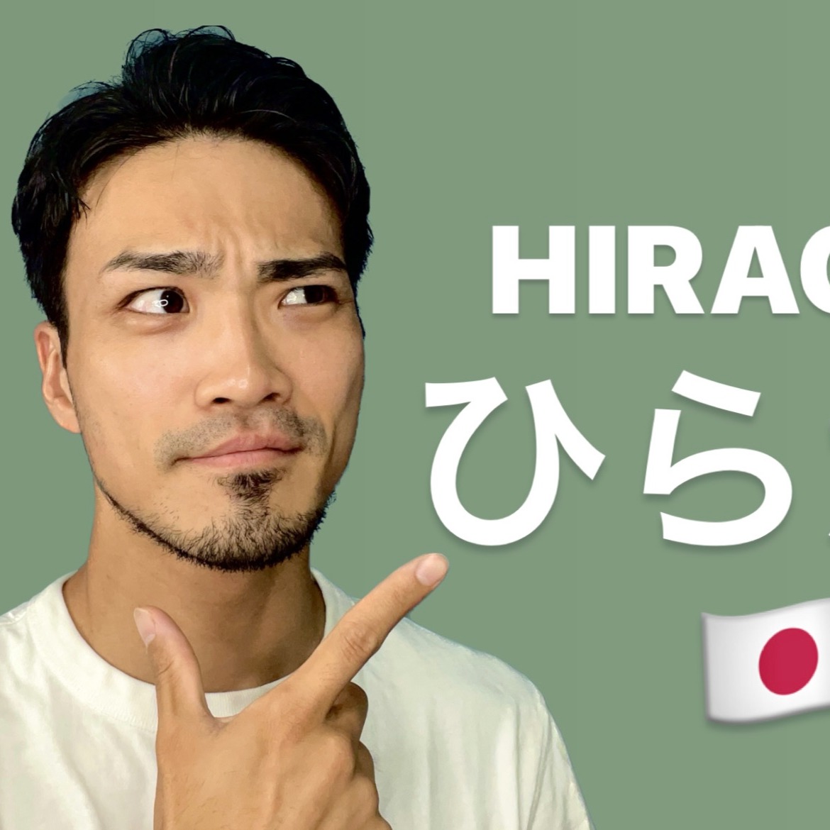 Learn Hiragana in 14 days  thumbnail