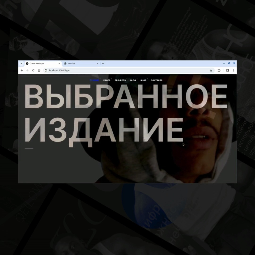 Our Latest Project We created with Next JS and Sass. This project features various animations and transitions we design 