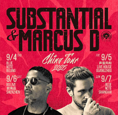 🎟 9/6 in Shenzhen w/ Marcus D thumbnail