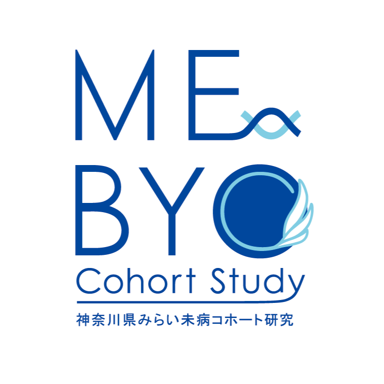 ME-BYO cohort homepage (Japanese only) thumbnail