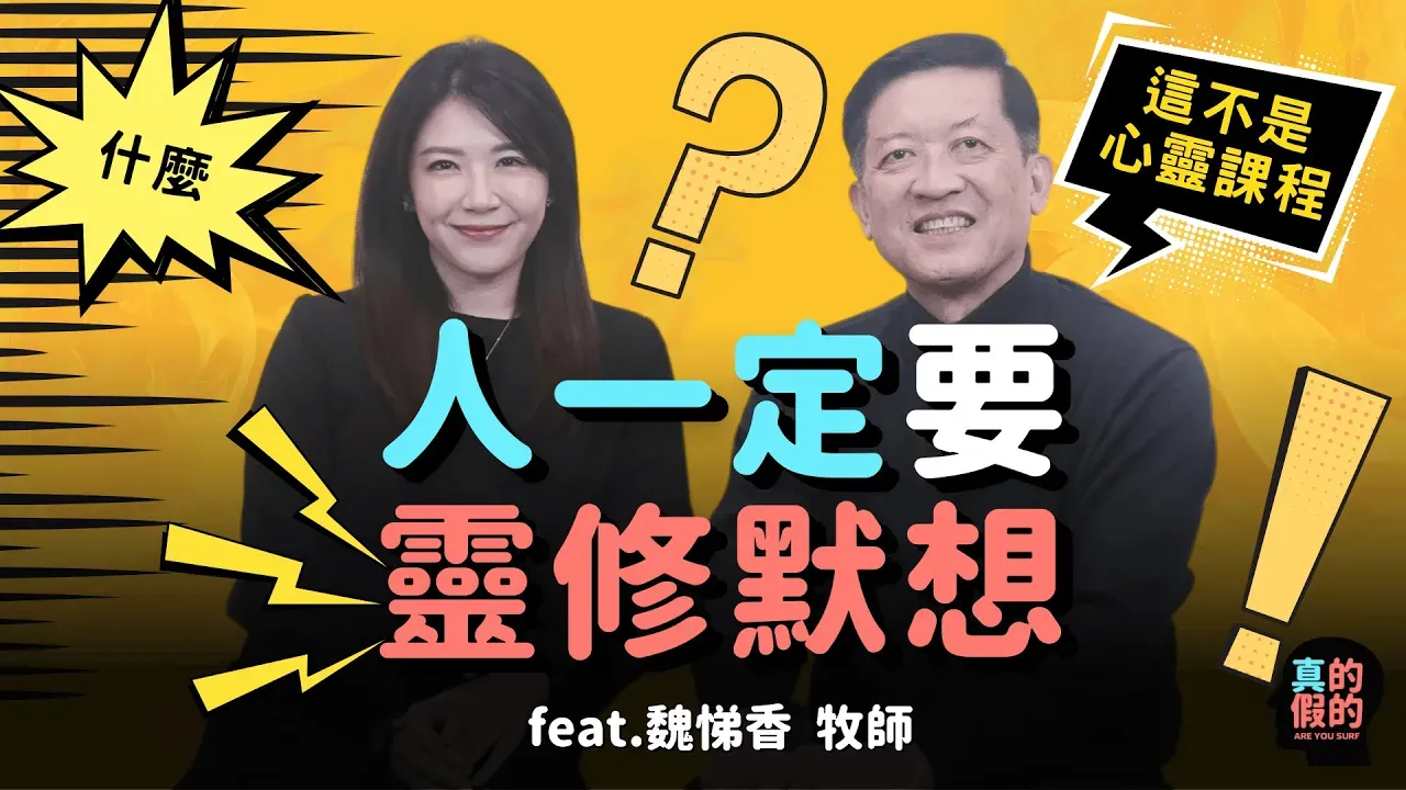 EP3 thumbnail