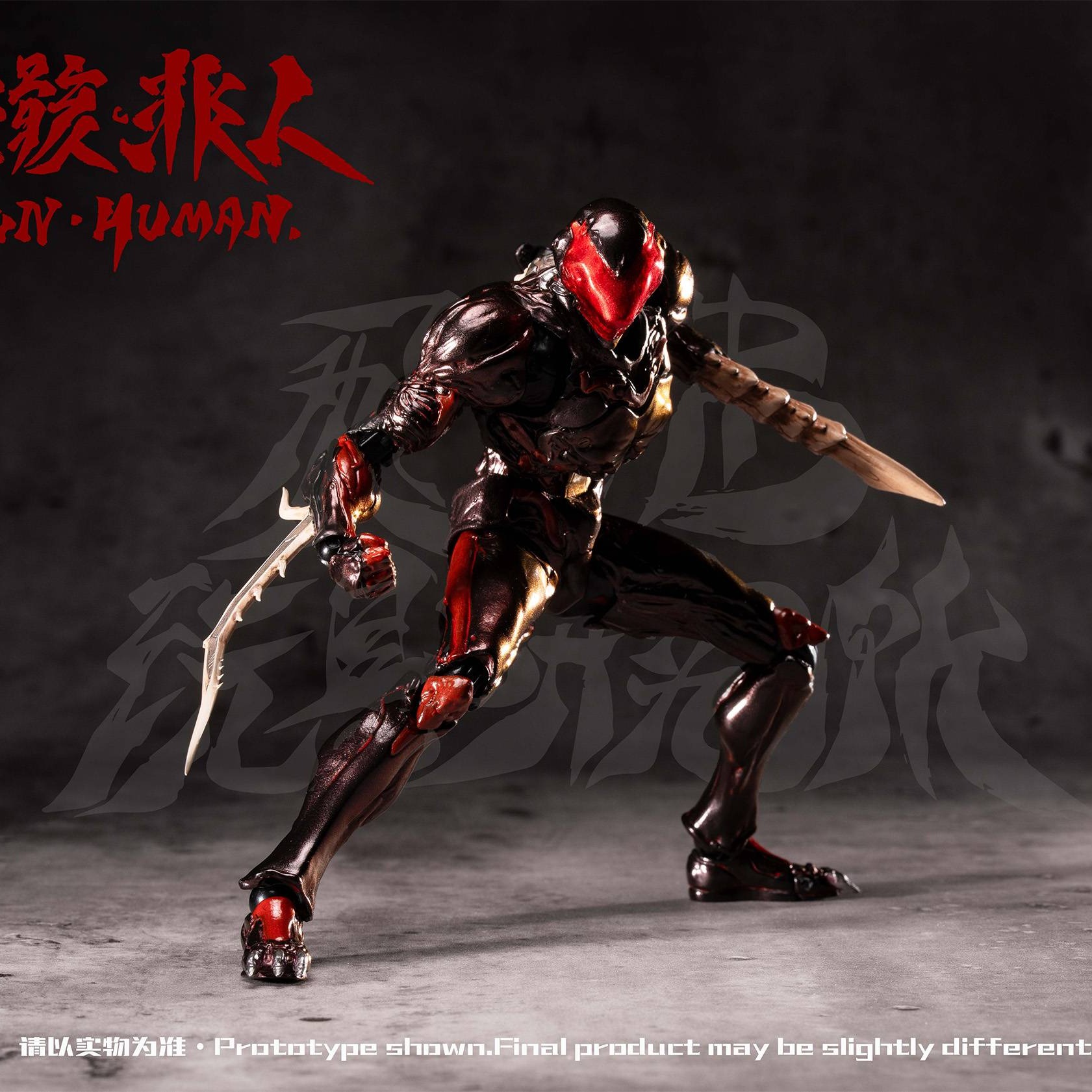 Action Figure: Non-Human The Bug 1/12 (With Bonus) [FEIFO TOY] thumbnail