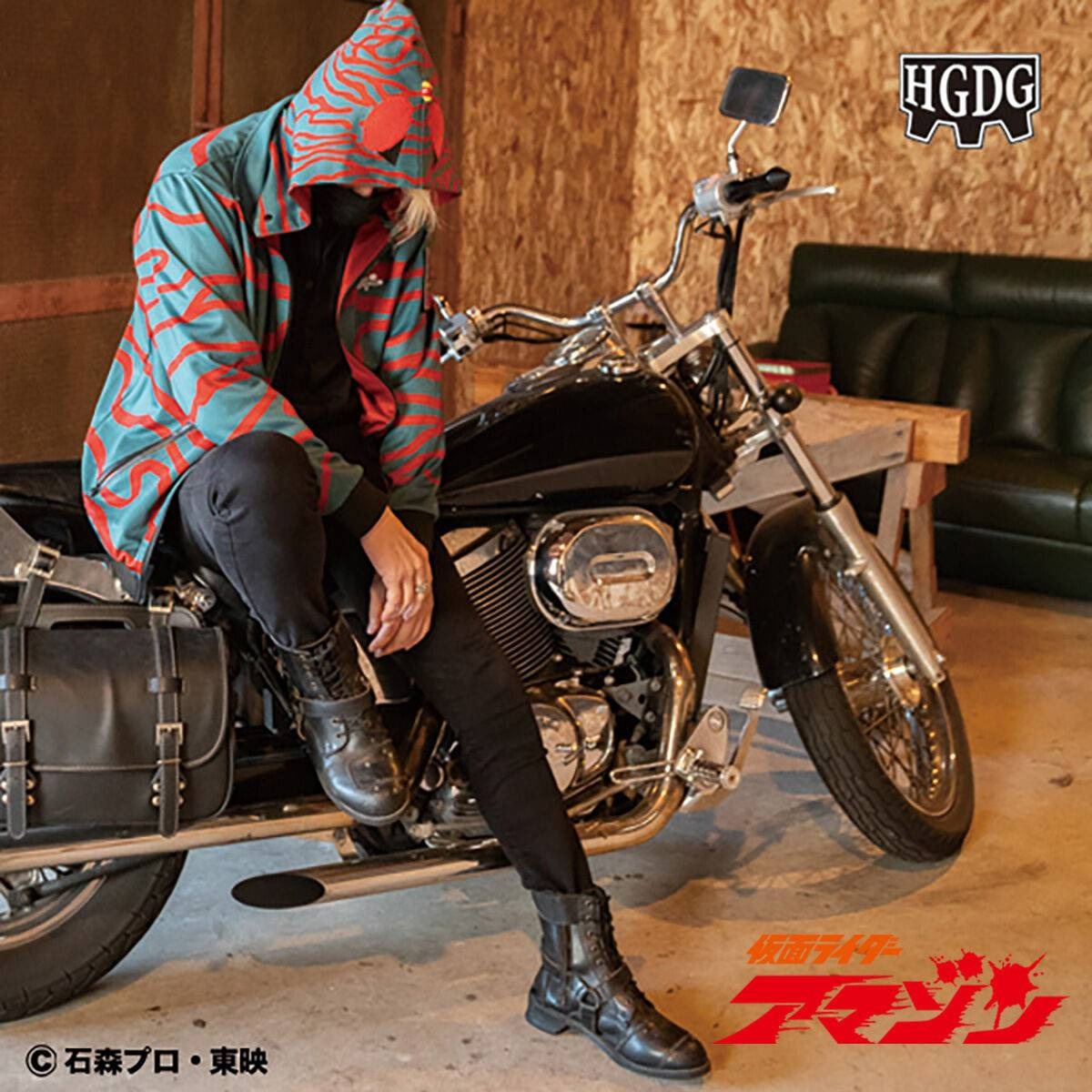 Kamen Rider Amazon x HGDG: Track Jacket (Limited Edition) [Bandai] thumbnail