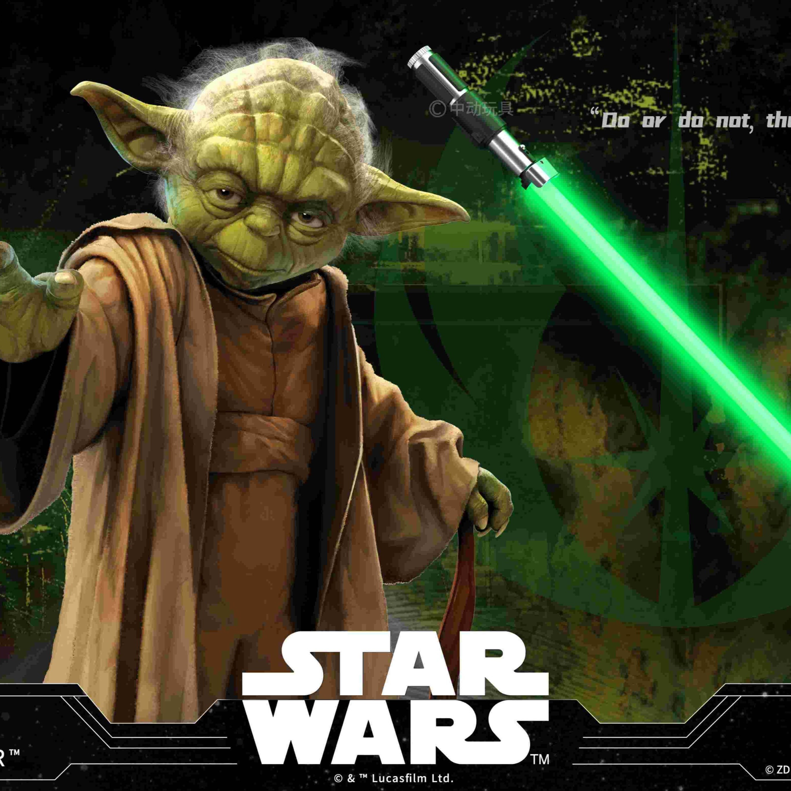 Star Wars: Lightsaber [ZD Toys] thumbnail