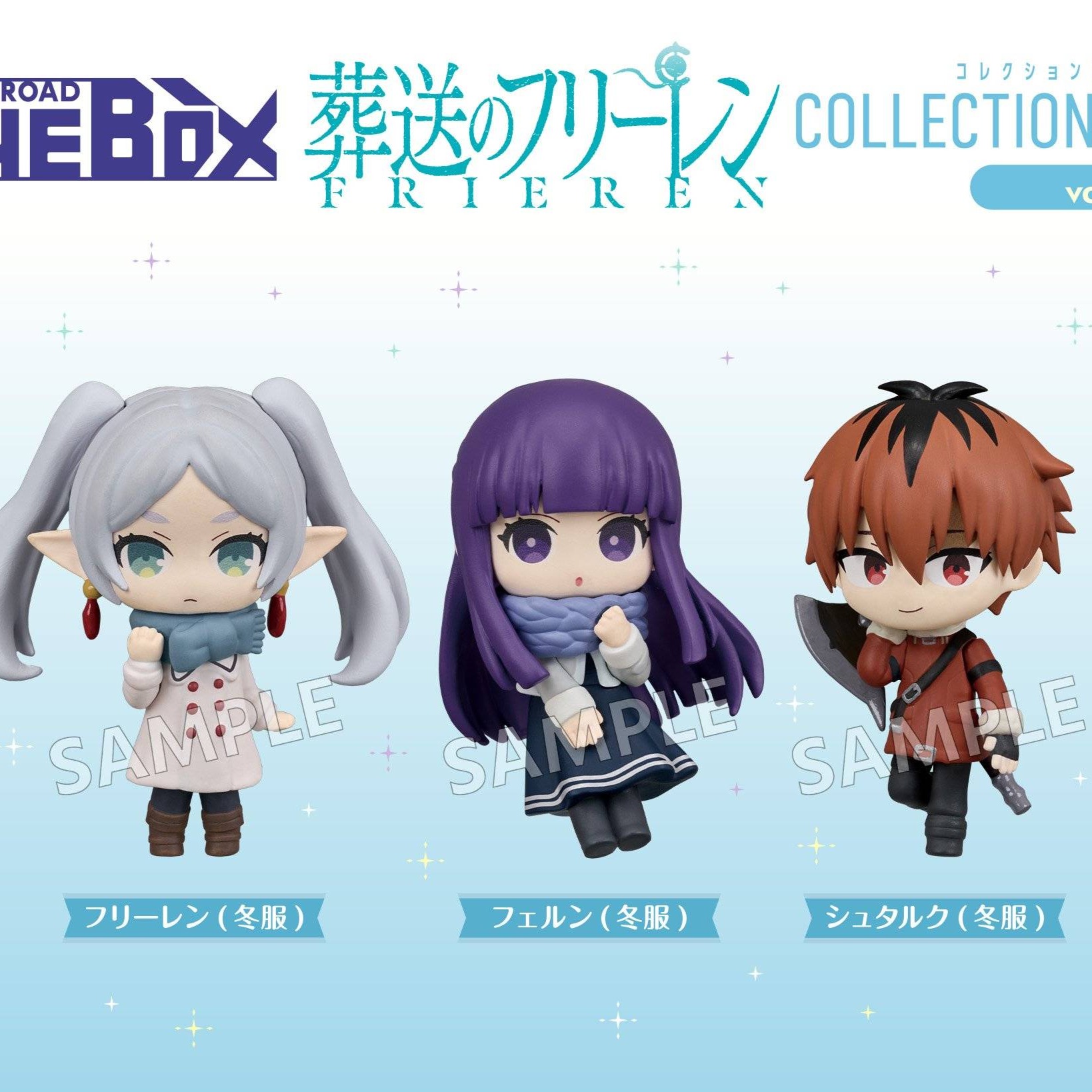 Frieren Beyond Journey's End: RICH Figure The Box Collection (6 Pack Box) [Bushiroad] thumbnail