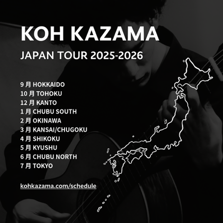 Tour Schedule 2025-2026 thumbnail