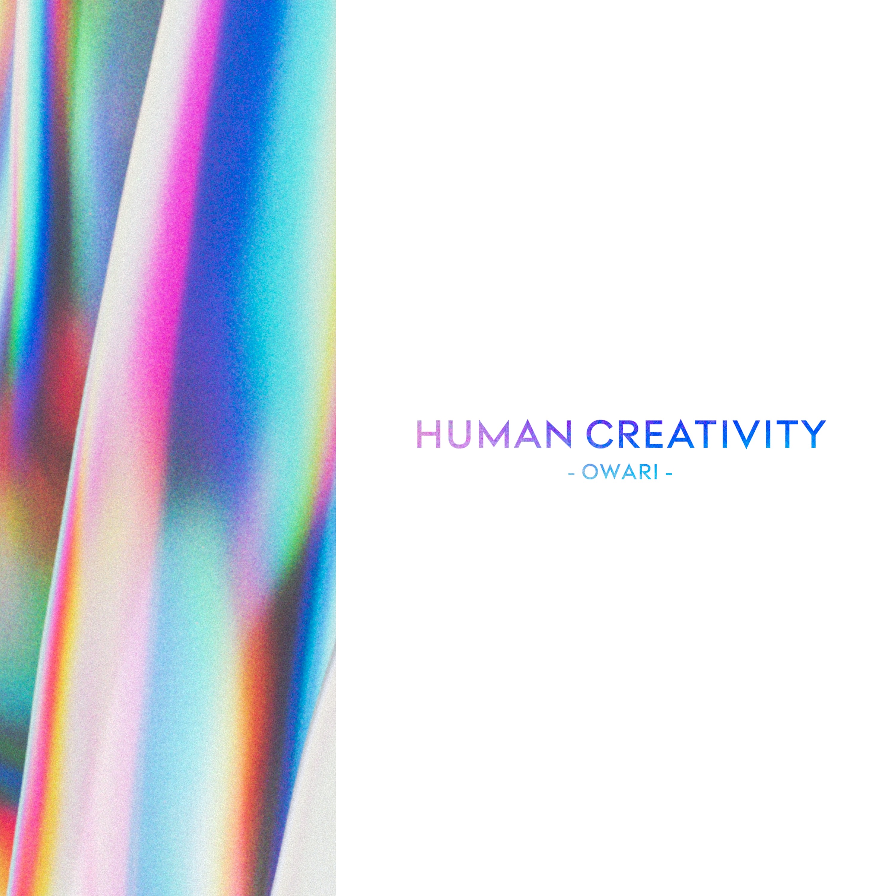 Human Creativity (2021) thumbnail