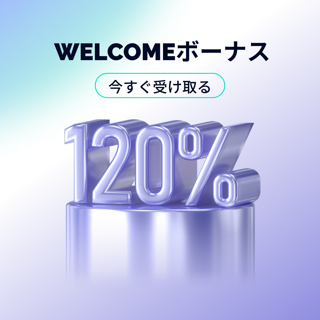 WELCOMEボーナス thumbnail