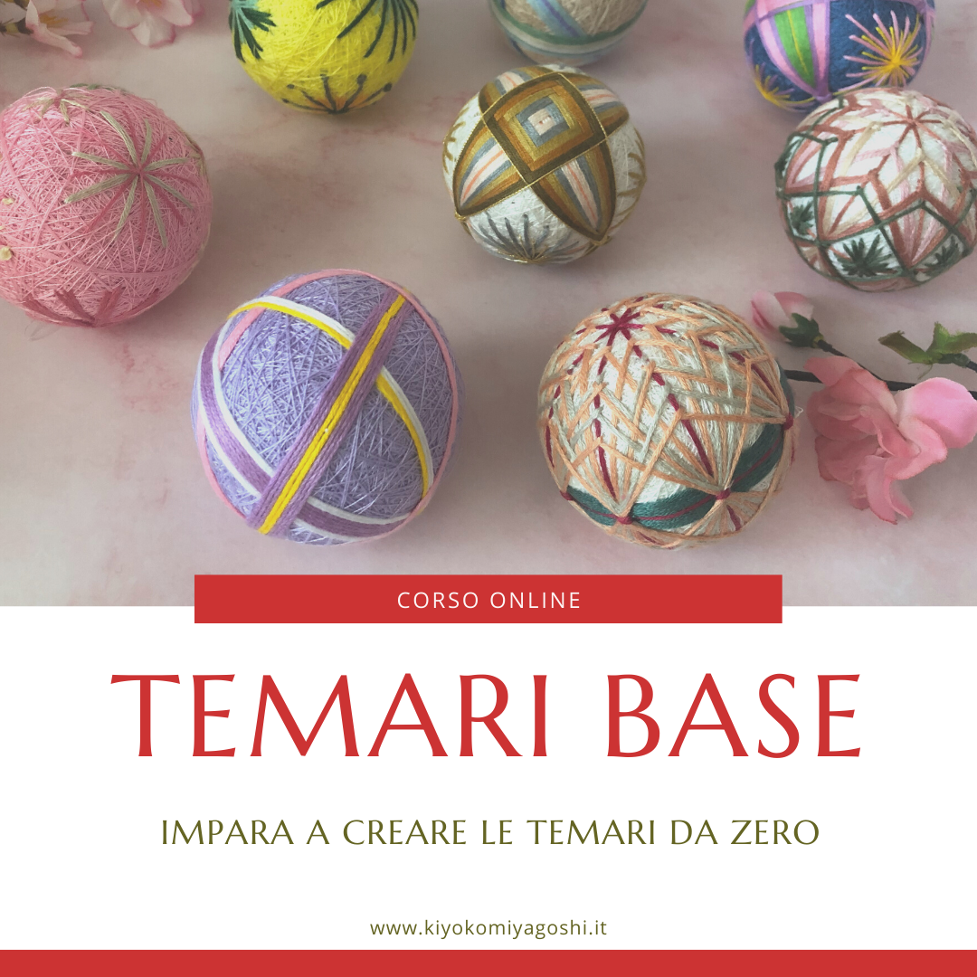  Temari thumbnail