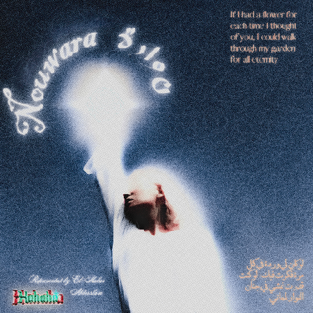 Nouwara Cover Artwork thumbnail
