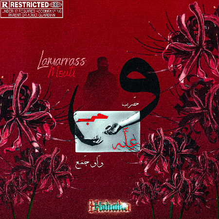 Lamarrass-Mouti Cover Artwork thumbnail