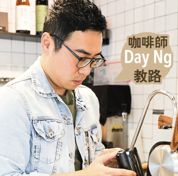 INTERVIEW: Breaking down the 5 common mistakes Hong Kong people make when going to cafes thumbnail