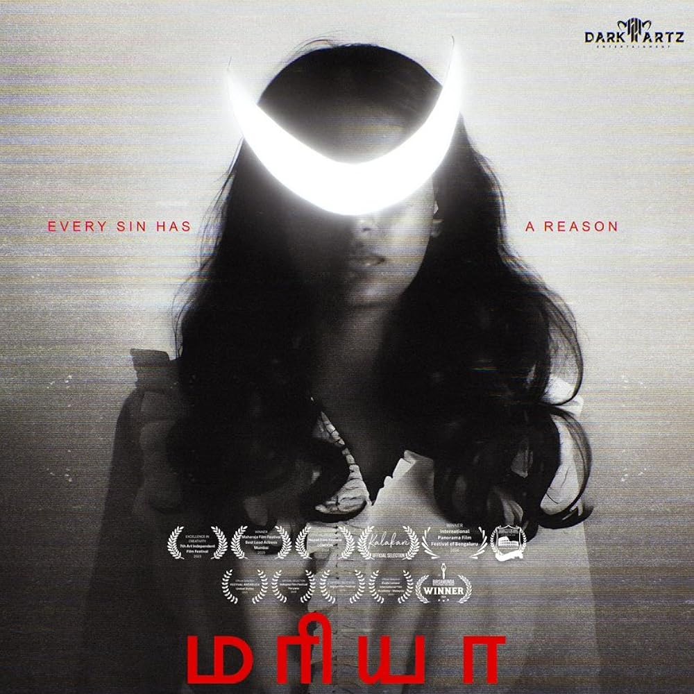 Maria : ShortFlix  thumbnail