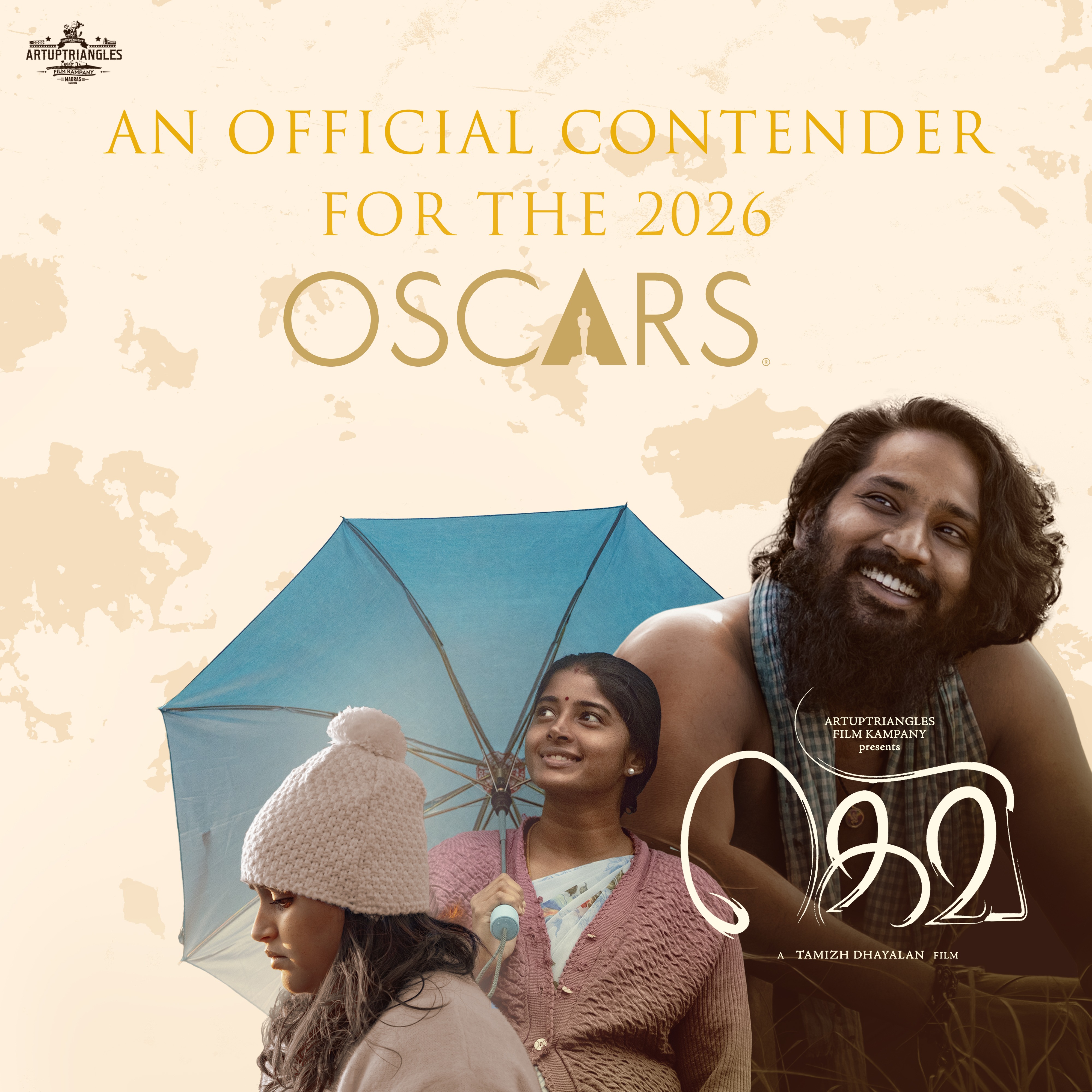 Gevi - Movie   thumbnail