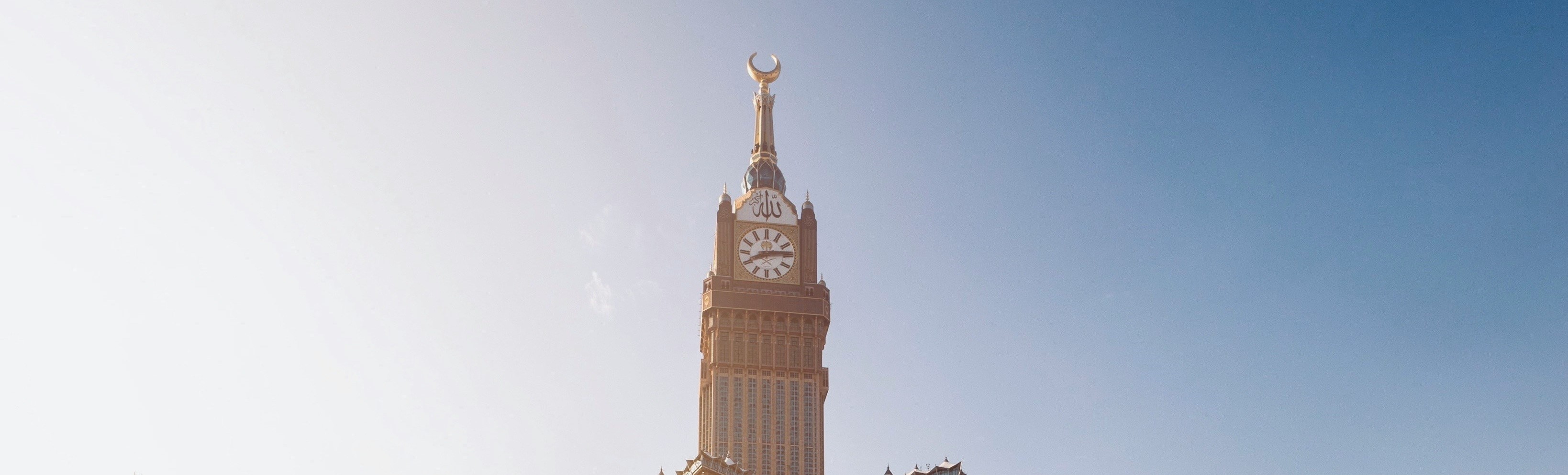 BioSite banner for @muslim