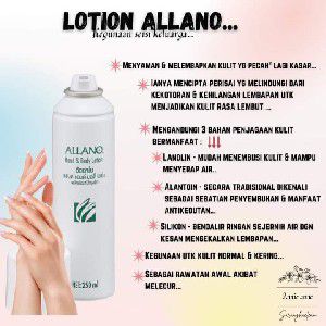 ALLANO LOTION (ECZEMA/FIRST AID) thumbnail