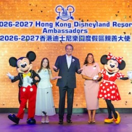 香港迪士尼樂園度假區委任第十一任親善大使 thumbnail