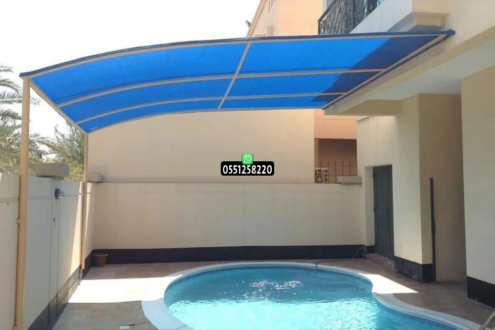 مظلات مسابح thumbnail