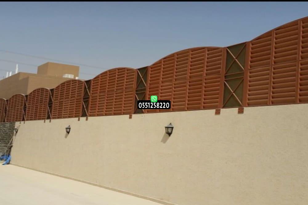 ساتر جدار thumbnail