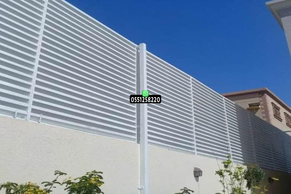 سواتر شينكو thumbnail