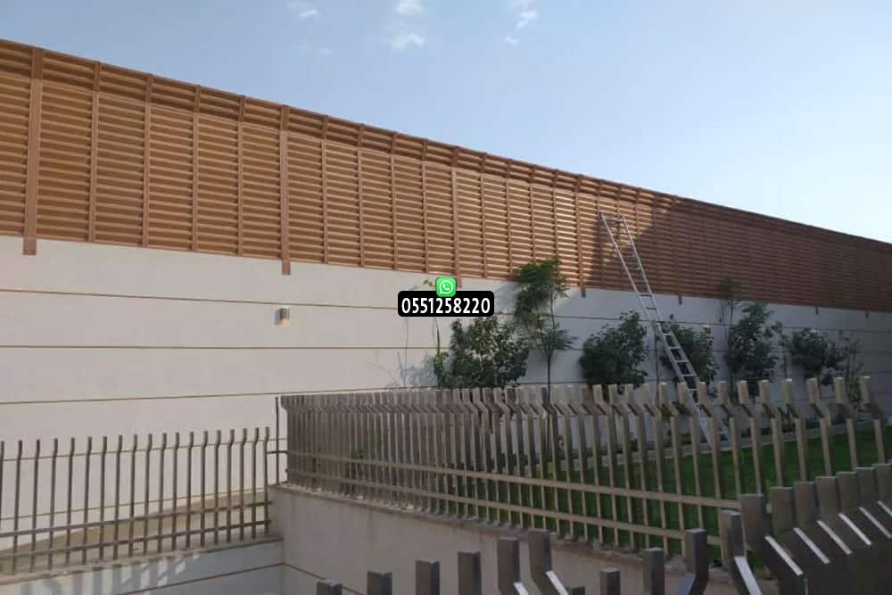 ساتر حوش thumbnail