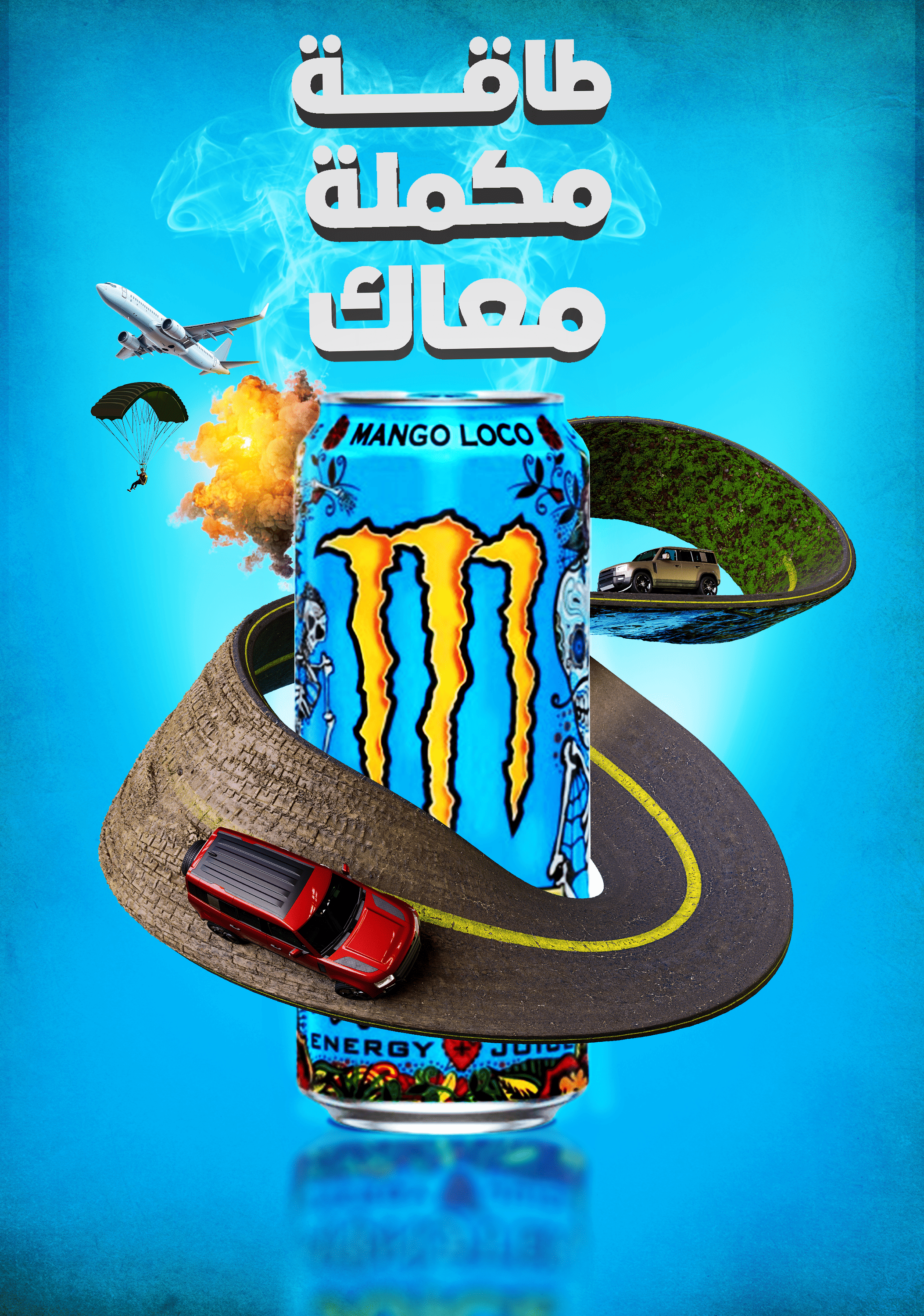 Designing an energy drink with action in mind... with you everywhere thumbnail