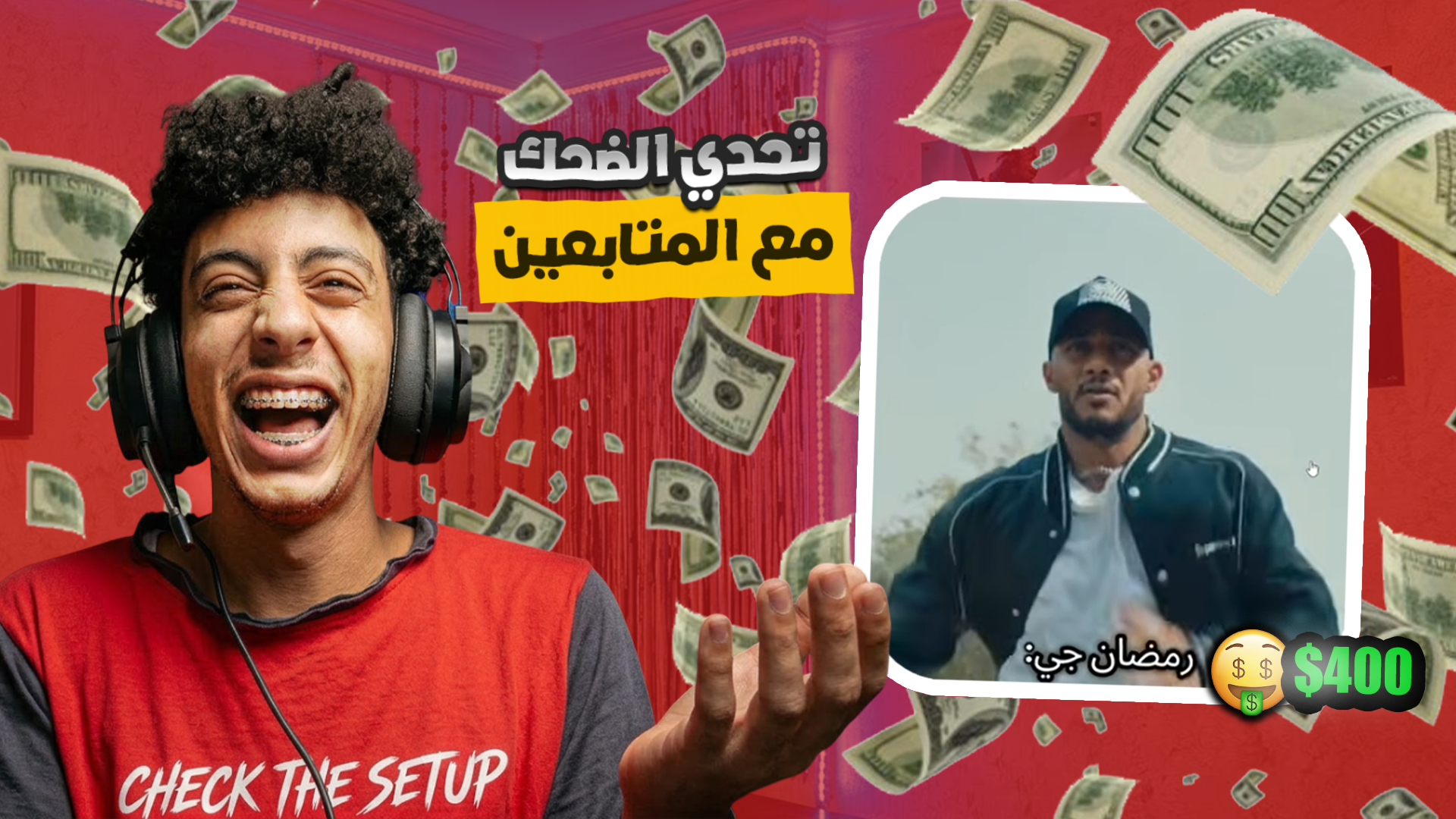Thumbnails: The Laugh Challenge for Content Creators thumbnail