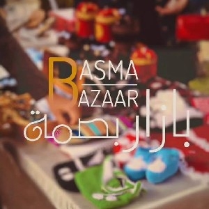 النسخة الاولى من بازار بصمة الخيري 2019 thumbnail