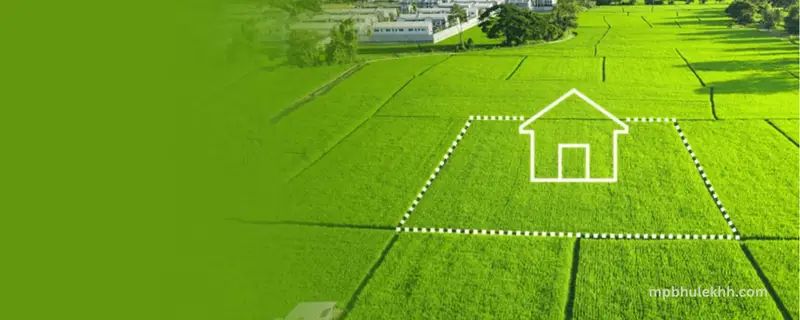 MP Bhulekh – WebGIS 2.0 Online भूमि रिकॉर्ड चेक करें thumbnail