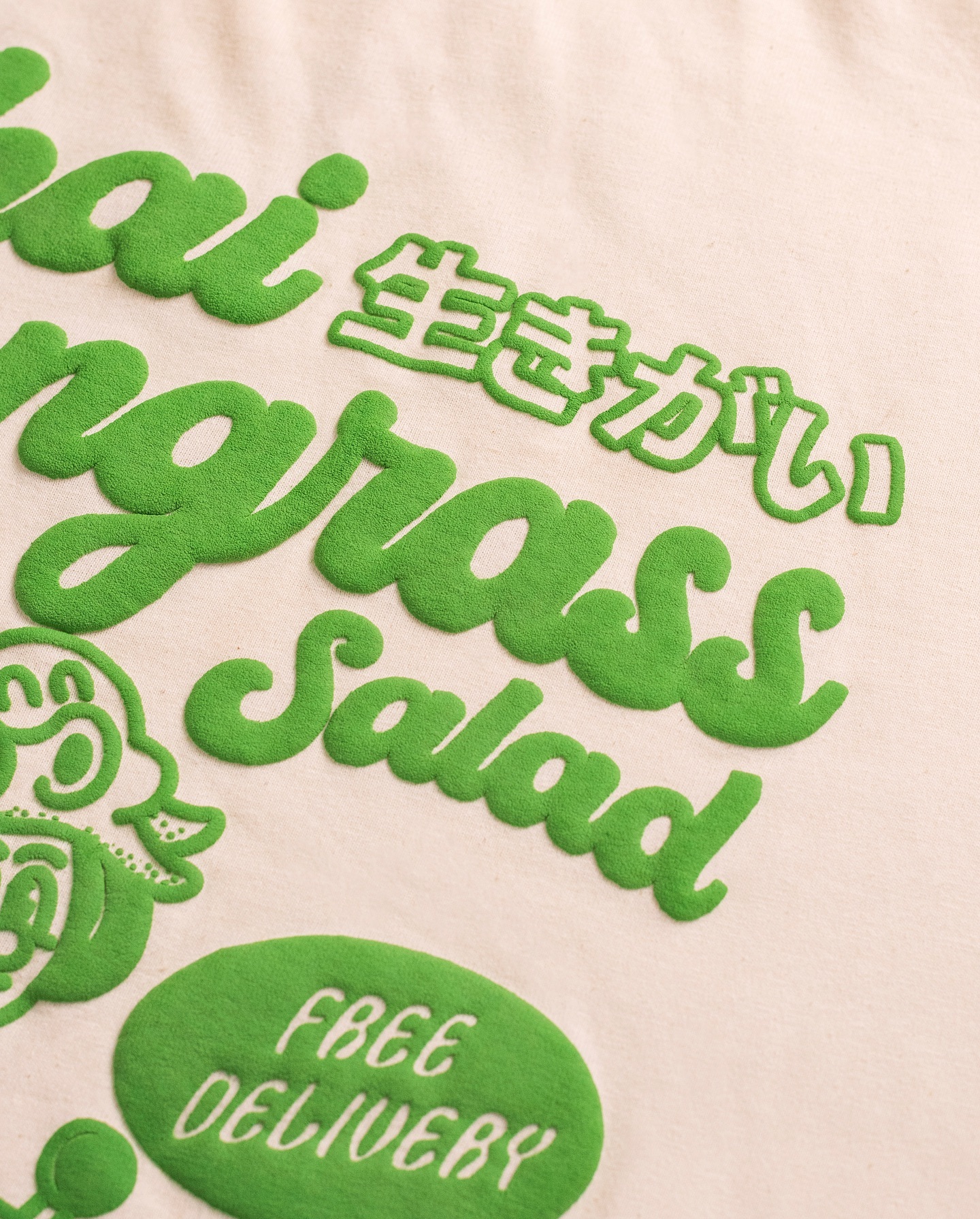 A ‘garde manger’ approved way to toss your salads. Thai Lemongrass Salad comes to you with all new texture and dimension