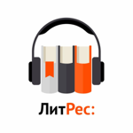 Мои аудиокниги thumbnail