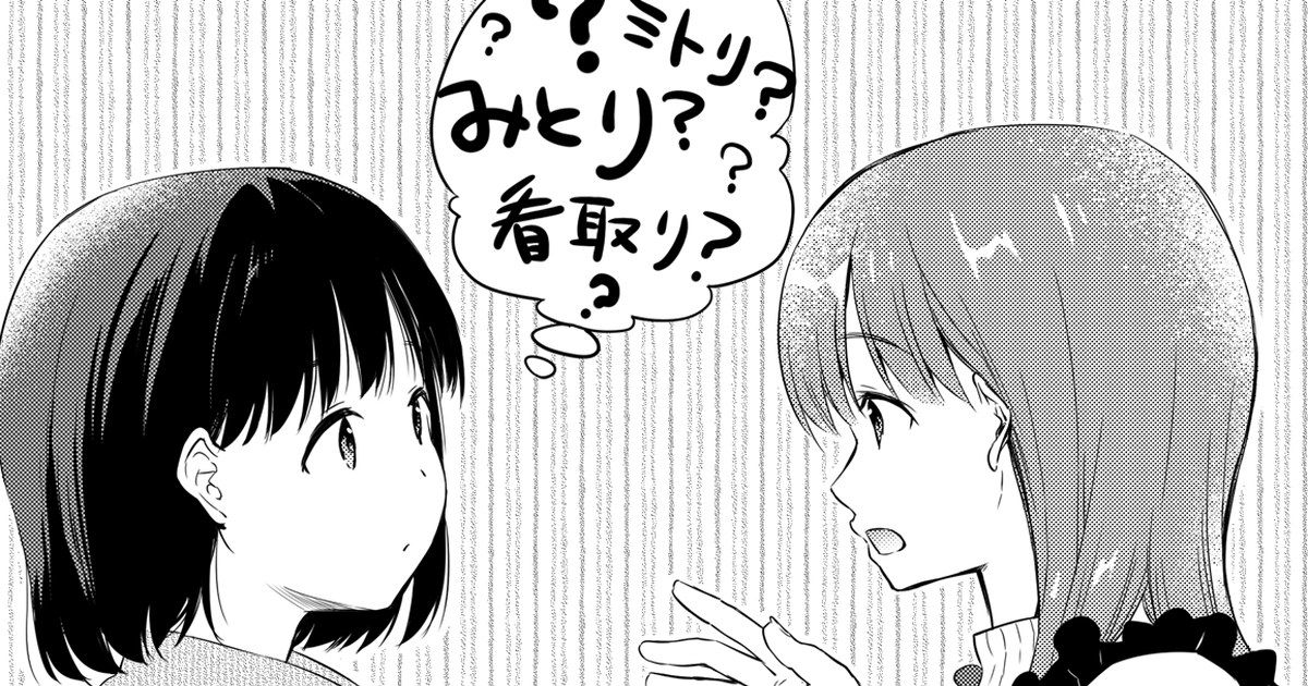 2/22コミティアの新刊   - pixiv thumbnail