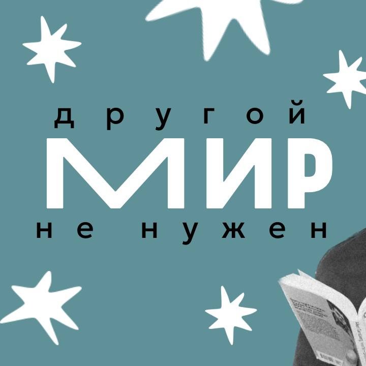Антикапитализм угнетает левых | Кофе, сигареты и отчуждение  thumbnail