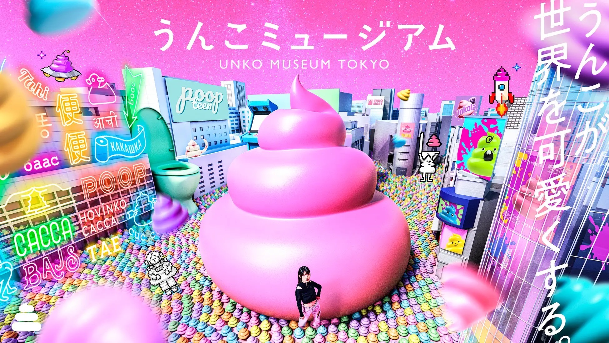 メインキービジュアル AIモデル thumbnail